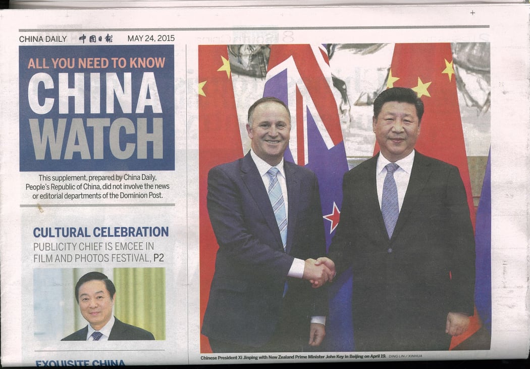 The China Watch supplement