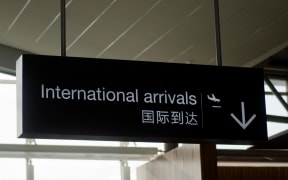 International arrivals airport sign
