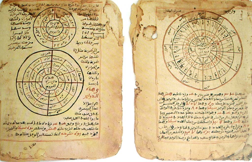 Manuscript from the Mamma Haidara Commemorative Library, Timbuktu.