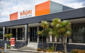 Wide of the Maori Television building in Newmarket, Auckland.