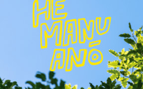 EP He Manu Anō cover