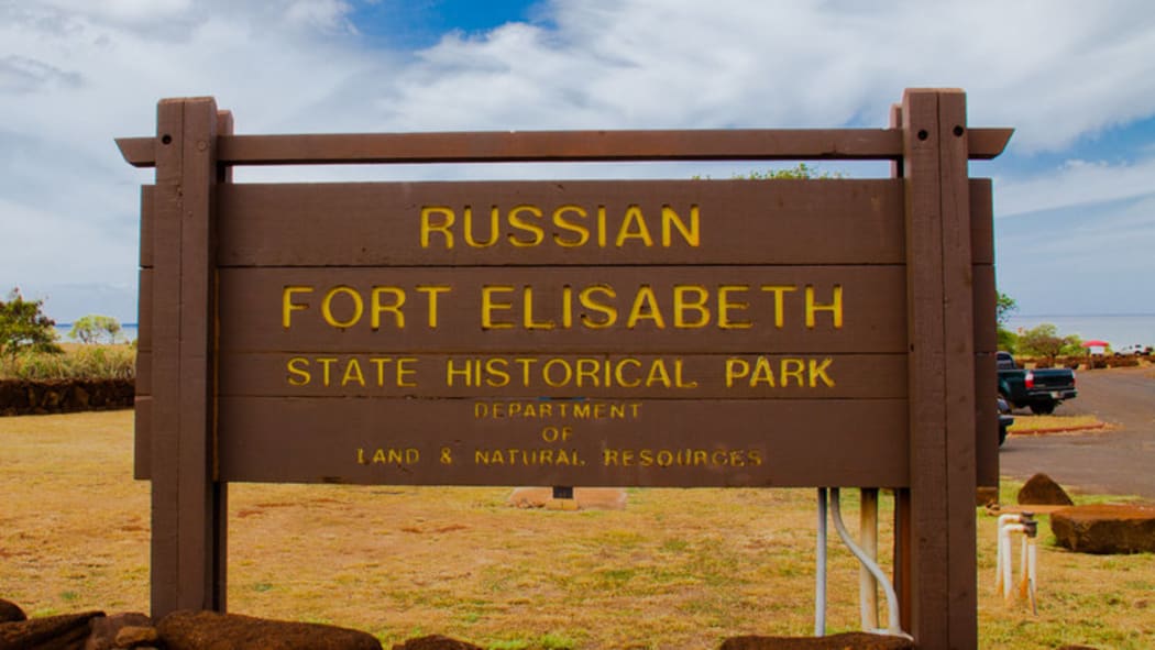 Russian Fort Elizabeth State Historical Park in Hawaii