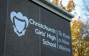 Generic exteriors of CHCH Girls HS including signs