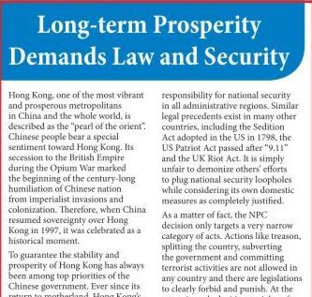 Ad is on Hong Kong and ran on 18 June 2020