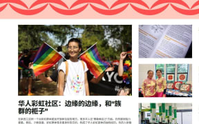 RNZ Chinese screenshot of homepage on launch day, 19 July 2023.