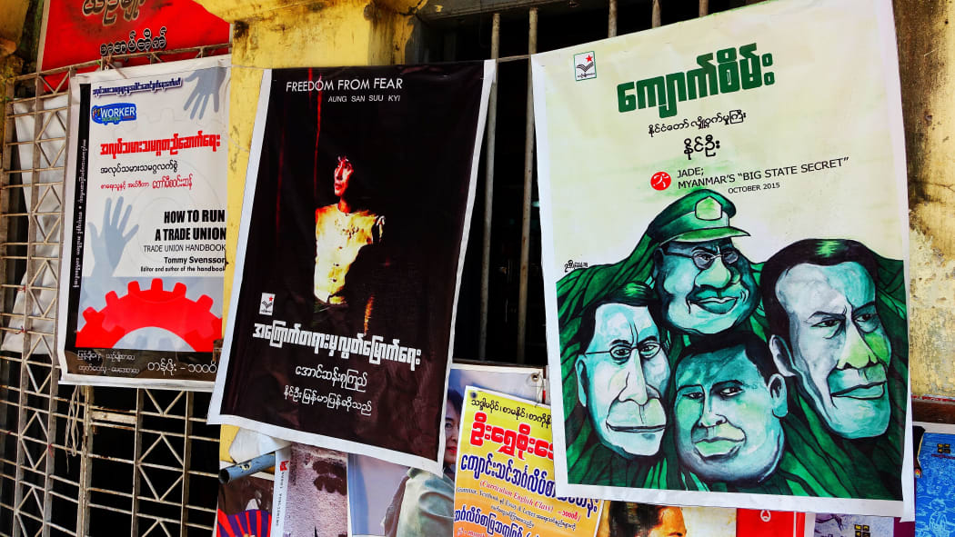 Posters advertising political books in Yangon