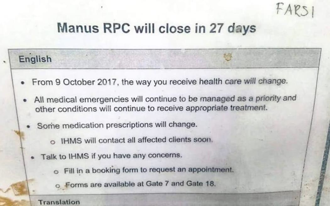 A note posted in the Manus Island detention centre.