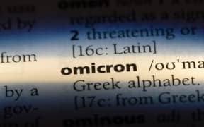 omicron word in a dictionary. omicron concept.