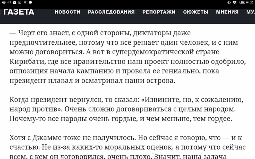 Novaya Gazeta interviews Anton Bakov