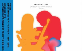 MFM053 – VA – Heisei No Oto – Japanese Left-field Pop From The CD Age (1989-1996)