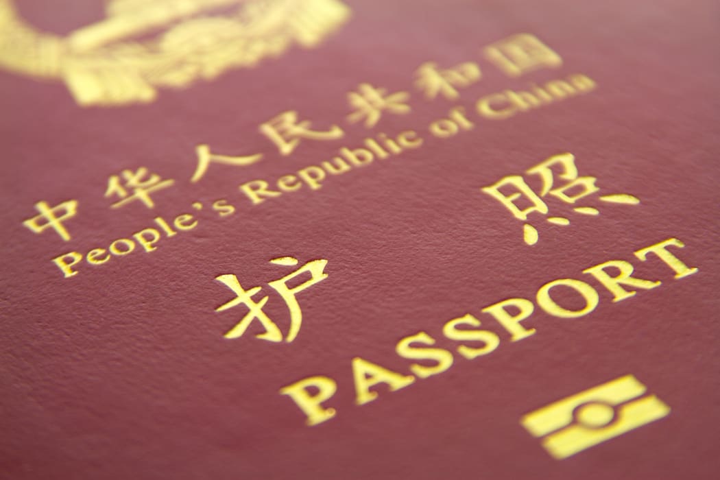 Chinese passport (generic)