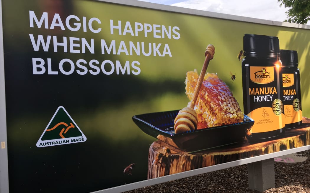 A billboard at Melbourne Airport celebrating mānuka honey as Australian-made.