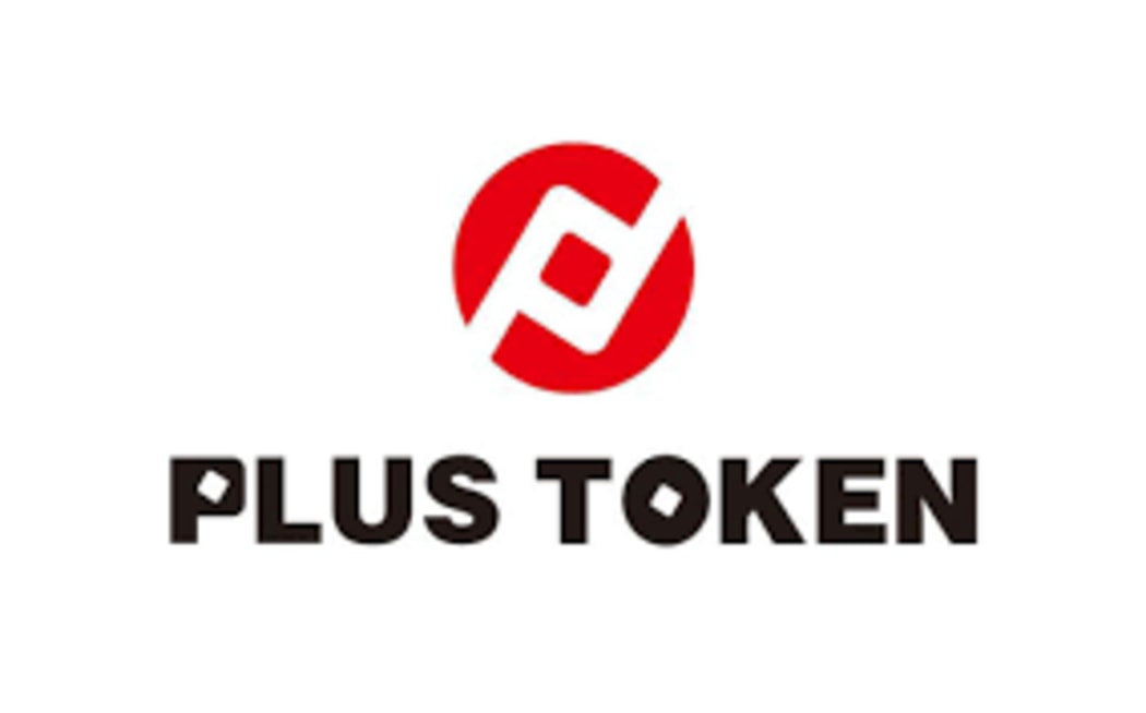 Plus token logo