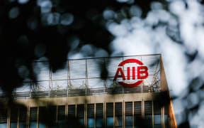 File photo. A view of the headquarters building of the Asian Infrastructure Investment Bank (AIIB) in Beijing, China, 28 September 2016.