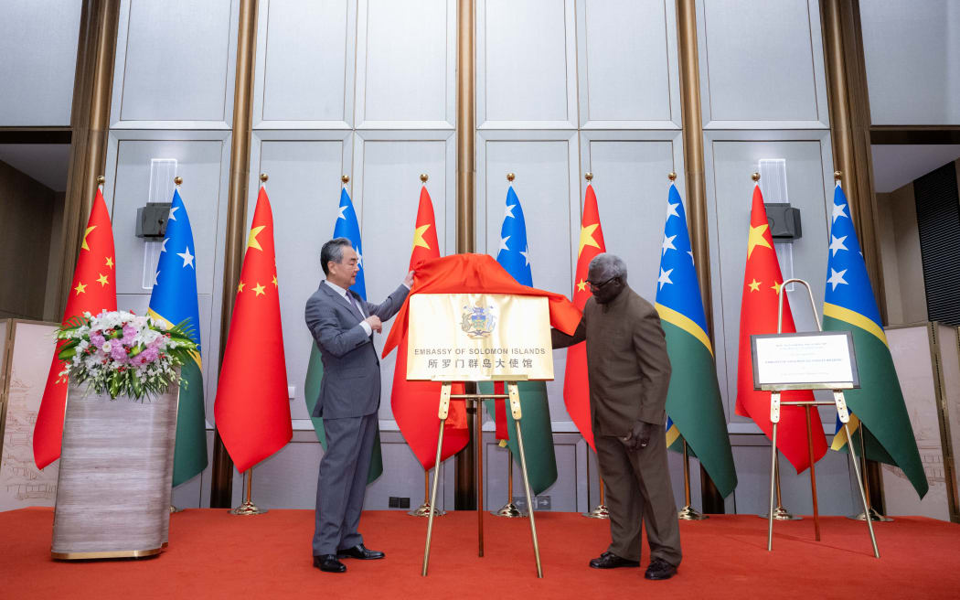 Chinese Foreign Minister Wang Yi and Solomon Islands Prime Minister Manase Sogavare jointly unveiled the plaque of the Solomon Islands Embassy in Beijing.