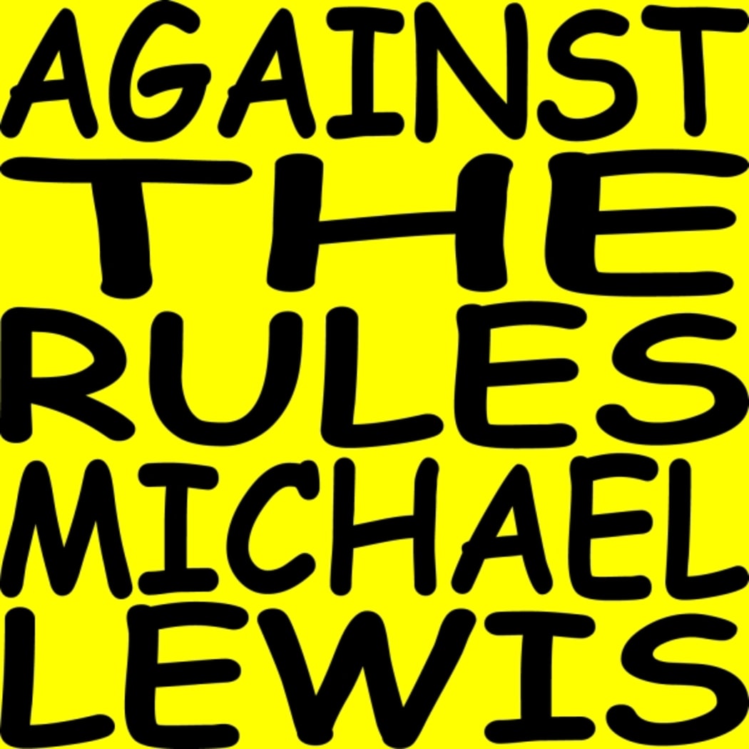 Against The Rules logo (Supplied)