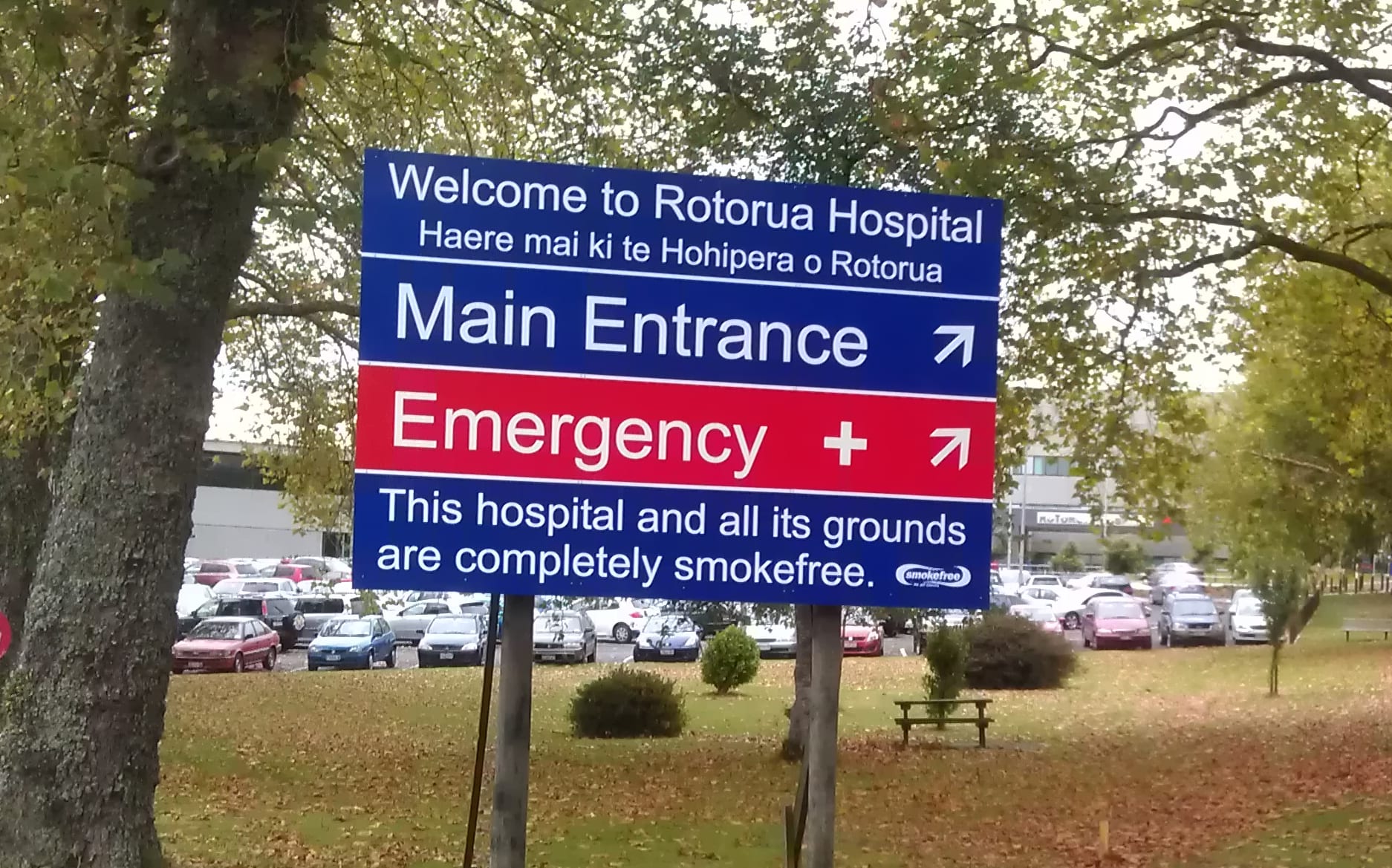 Rotorua Hospital entrance.