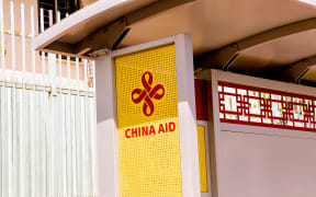 China aid sign PNG
