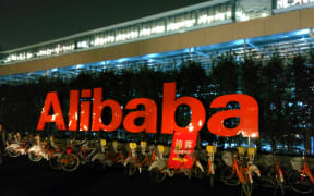 Alibaba headquarters