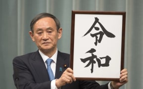 Japan's Chief Cabinet Secretary Yoshihide Suga announces the new era name "Reiwa"  in Tokyo